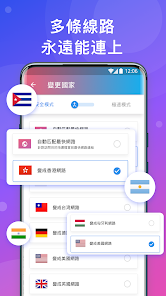 快连vpn电脑版官方下载android下载效果预览图