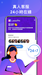 快连vpn电脑版官方下载android下载效果预览图